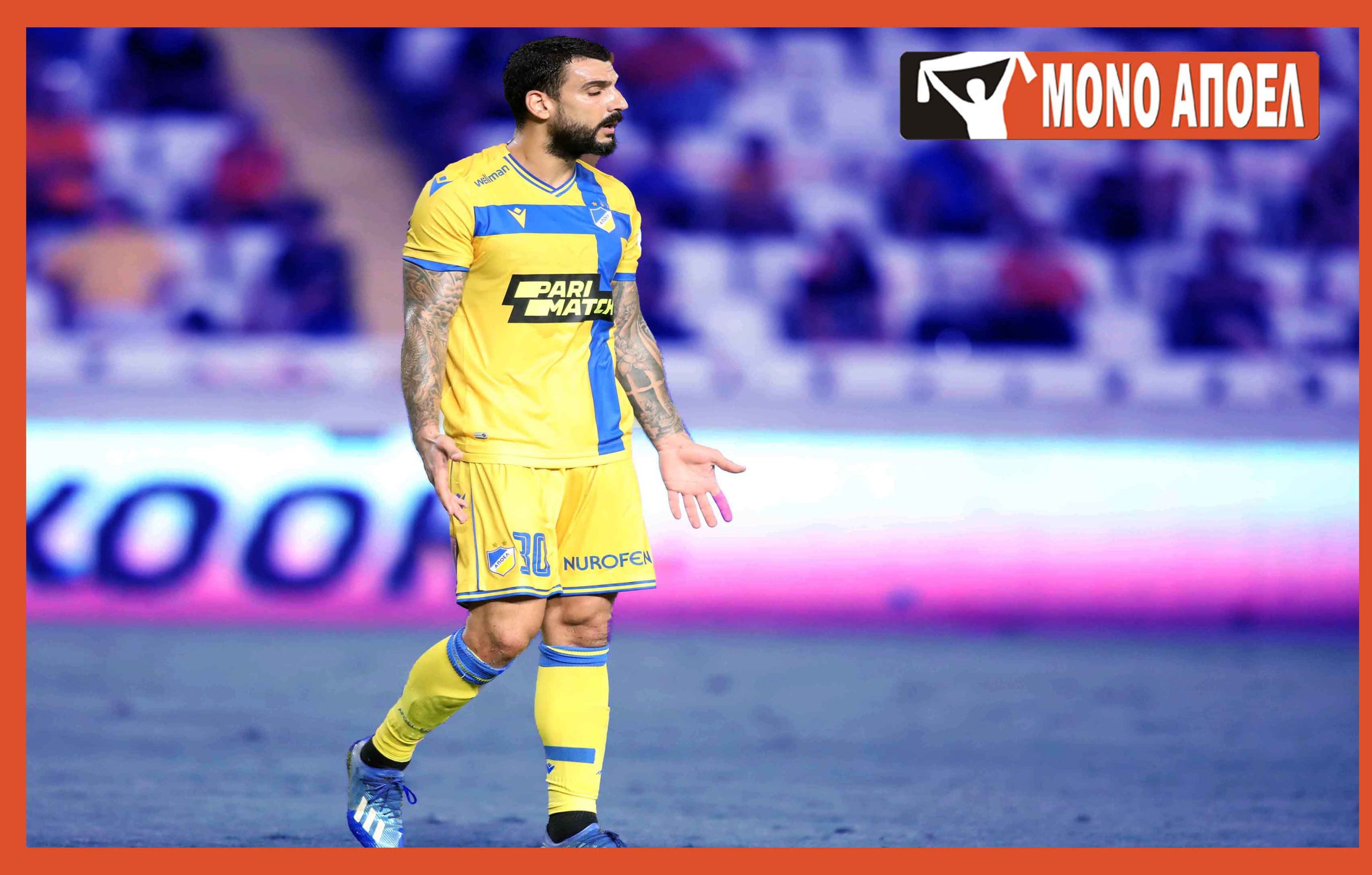 Merkais Την γλυτώσαμε στο παραπέντε - www.monoapoel.com Το πορτοκαλί site ...